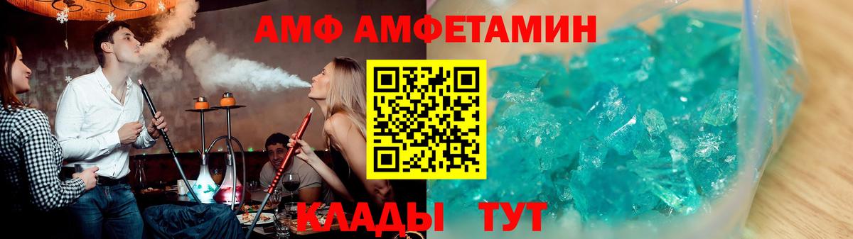 Метадон Бердск