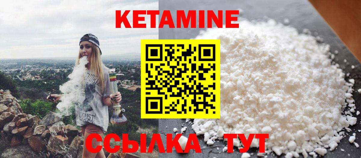 блэк спрут tor  КЕТАМИН VHQ  Вход с VPN  Бердск 