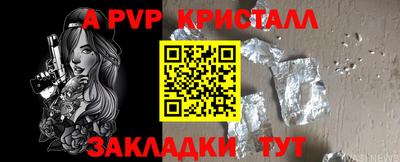 трава Бердск