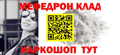 экстази Белорецк