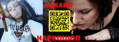 экстази Белорецк