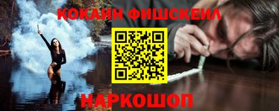 стаф Белореченск