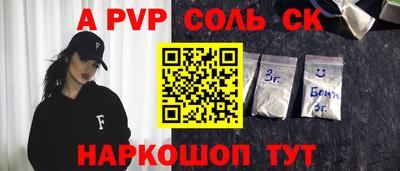 стаф Белореченск