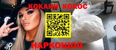 стаф Белореченск