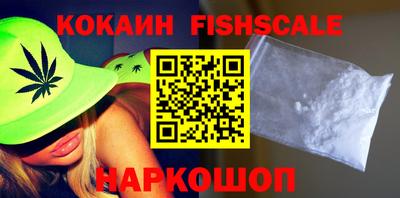 экстази Белорецк