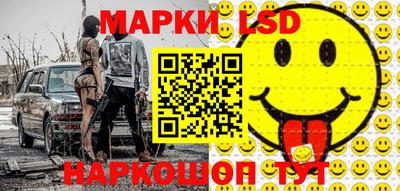 стаф Белореченск