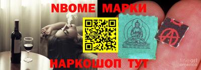 трава Бердск