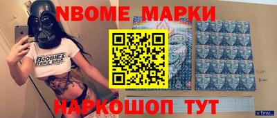 экстази Белорецк