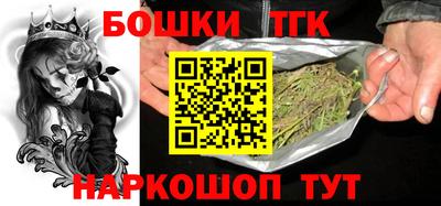 стаф Белореченск