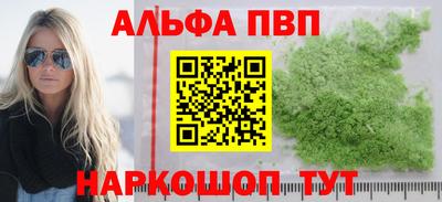 экстази Белорецк