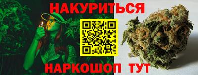 экстази Белорецк