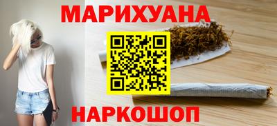 экстази Белорецк