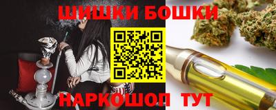 экстази Белорецк