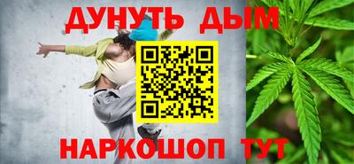 стаф Белореченск