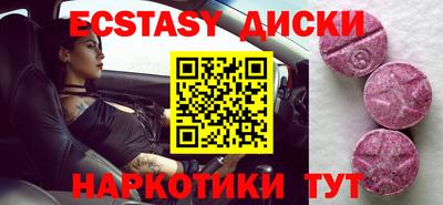 трава Бердск