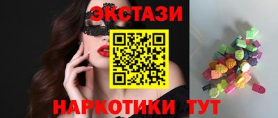 стаф Белореченск