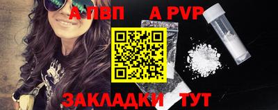 экстази Белорецк