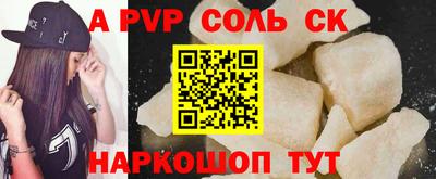 стаф Белореченск
