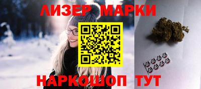 стаф Белореченск
