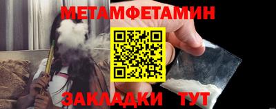 стаф Белореченск