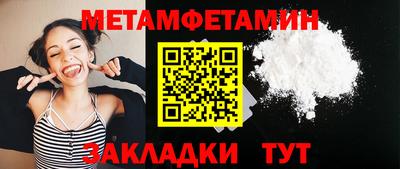 экстази Белорецк