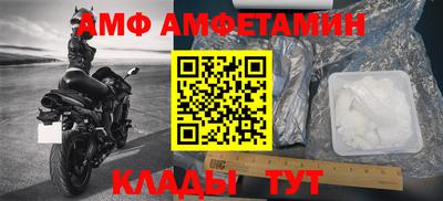экстази Белорецк