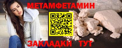трава Бердск