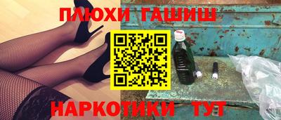 экстази Белорецк