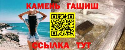 трава Бердск
