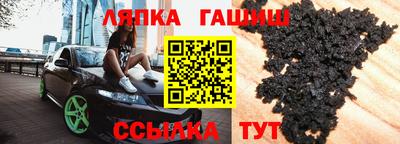 трава Бердск