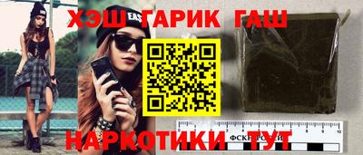 трава Бердск