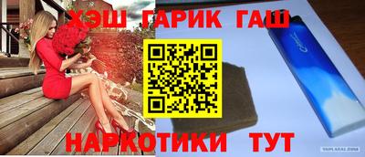стаф Белореченск