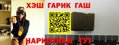 стаф Белореченск