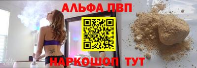 трава Бердск