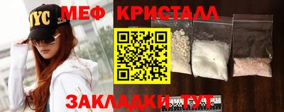 стаф Белореченск