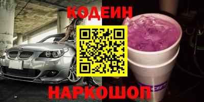 стаф Белореченск