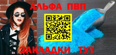 трава Бердск