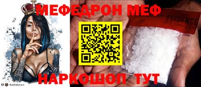 стаф Белореченск