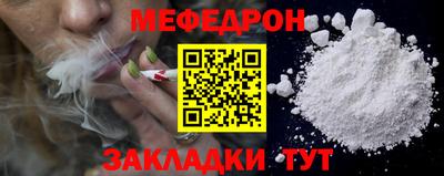экстази Белорецк