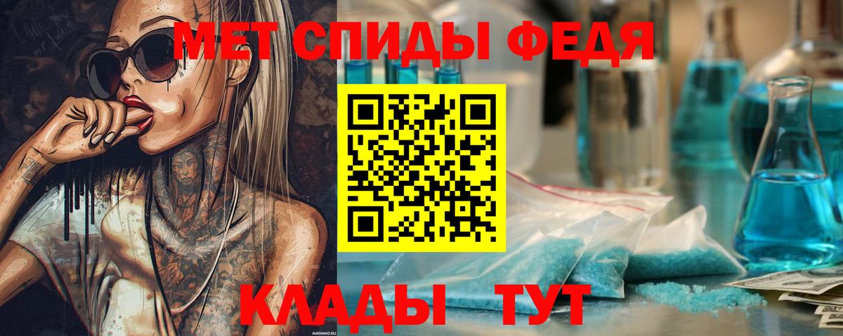 Бердск  МЕТАМФЕТАМИН Methamphetamine  МЕТАМФЕТАМИН Methamphetamine  Вход с VPN 