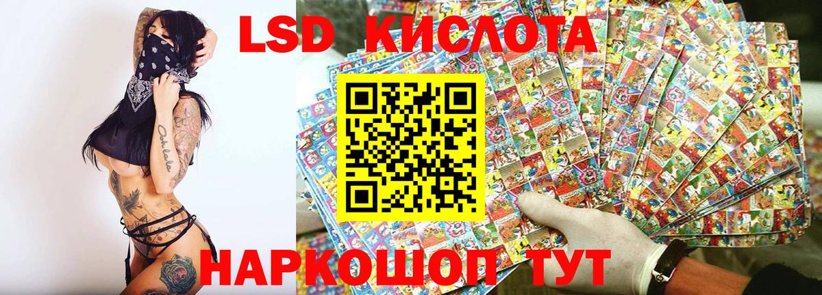 Бердск  ГАШИШ  Мефедрон кристаллы  МЕТАДОН  Кокаин  Лсд 25  ГАШ  COCAIN  Вход с VPN  Канабис 