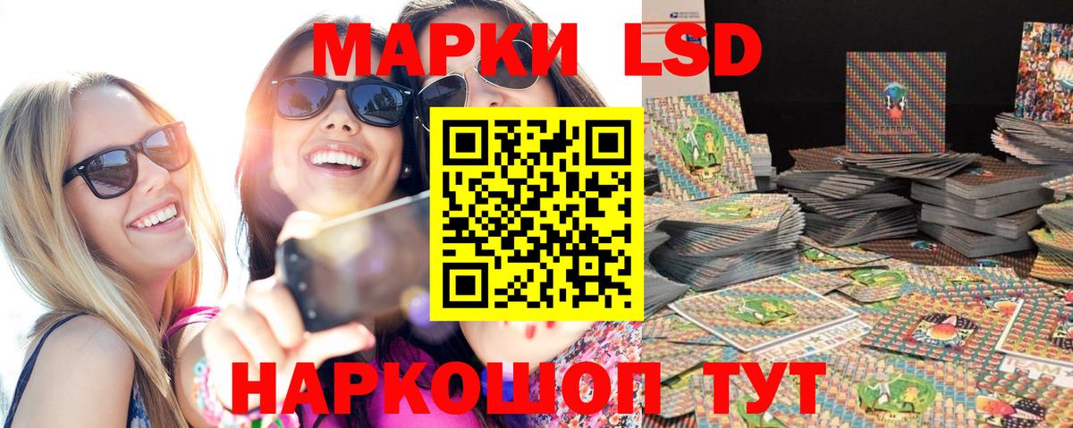 Марки NBOMe 1500мкг  Наркотические марки  Бердск  Вход с VPN  Марки NBOMe 1500мкг 