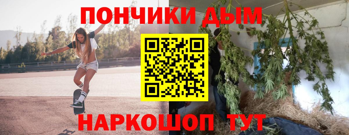 МАРИХУАНА ГИДРОПОН  Шишки марихуана конопля  Канабис тримм  Бердск  Канабис план  Вход с VPN 
